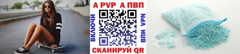 Alpha-PVP Crystall  даркнет сайт  OMG ТОР  Камышлов 