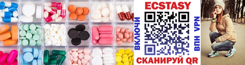 ЭКСТАЗИ диски Камышлов