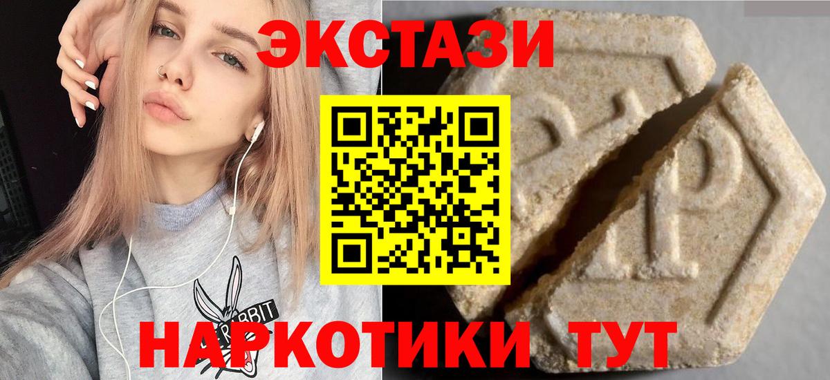 Экстази бентли Камышлов