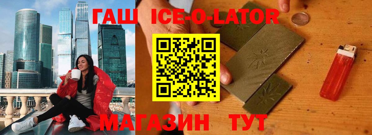 ГАШ убойный  закладки  Камышлов  Вход с VPN 