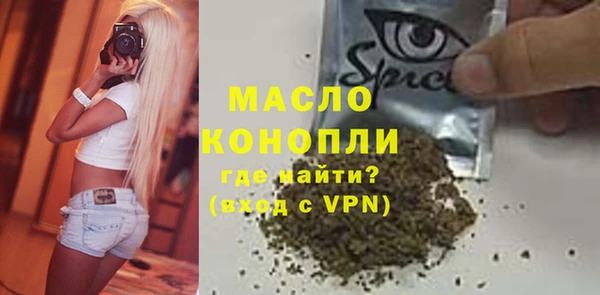 наркотики Ладушкин