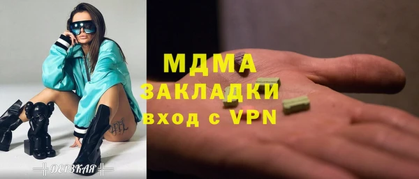соль ск Лабытнанги