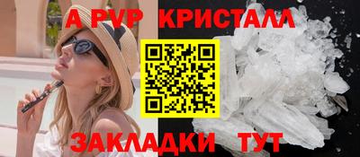 бутик Гатчина