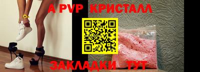 ПСИЛОЦИБИНОВЫЕ ГРИБЫ Абакан