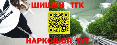 бутик Гатчина
