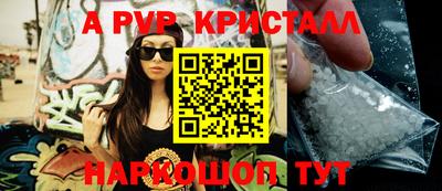 прущие крисы Азнакаево