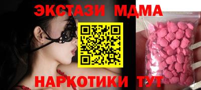 соль ск Гагарин