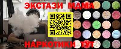 бутик Гатчина