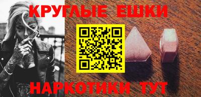 бутик Гатчина