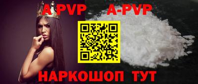 соль ск Гагарин