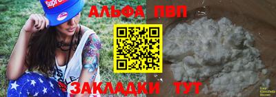 бутик Гатчина