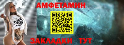 соль ск Гагарин