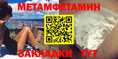 соль ск Гагарин