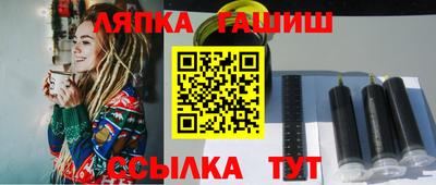 бутик Гатчина