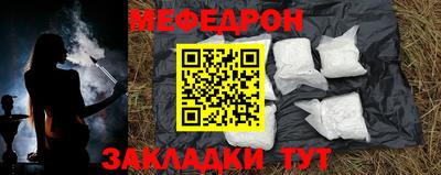 соль ск Гагарин