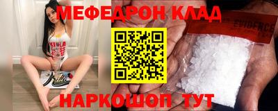 соль ск Гагарин