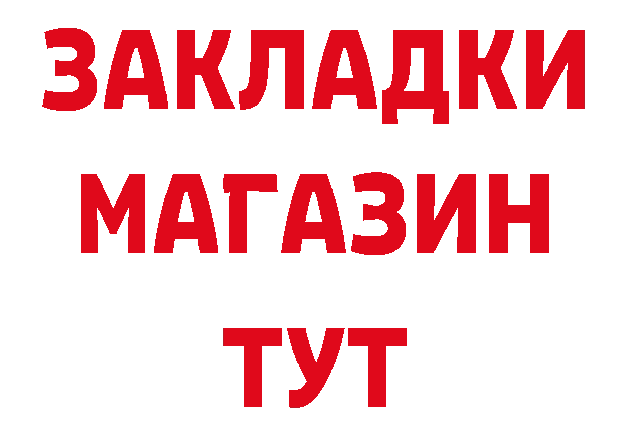 Амфетамин 98% как зайти площадка гидра Камышлов