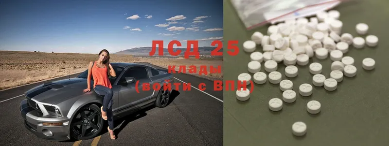 Лсд 25 экстази ecstasy  Камышлов 