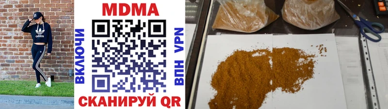 MDMA молли где можно купить наркотик Камышлов