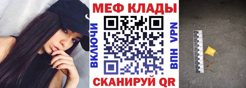 наркота  shop наркотические препараты  Мефедрон кристаллы  Камышлов 