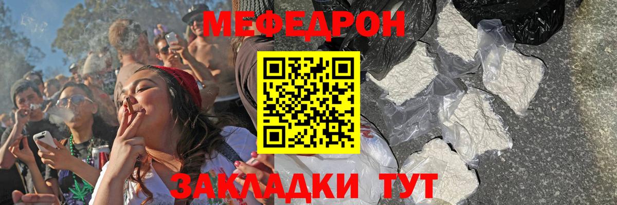цена   Мефедрон 4 MMC  Вход с VPN  OMG зеркало  Мефедрон  Мефедрон мяу мяу  Камышлов  Меф 