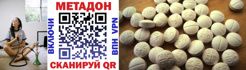 МЕТАДОН VHQ kraken ссылки Камышлов
