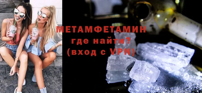 Метамфетамин Methamphetamine Камышлов