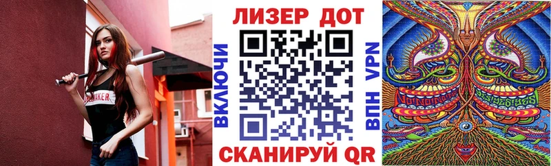Марки 25I-NBOMe 1,5мг Камышлов