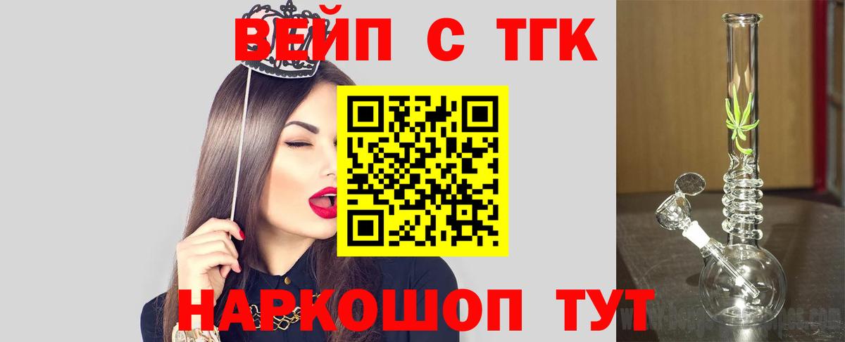 Камышлов  COCAIN  Марихуана  ГАШИШ  Мефедрон   Вход с VPN  Конопля 